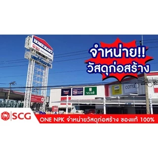TOA รองพื้นแลคเกอร์ T-5555 แซนดิ้ง ซิลเลอร์ อุดเสี้ยน 3.785 ลิตร Lacquer Sanding Sealer ทีโอเอ