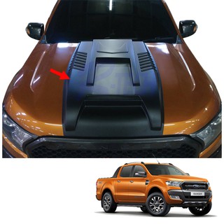 สกู๊ปหลอกใหญ่ สกู๊ปฝากระโปรง  v.2 สีดำด้าน สำหรับ ฟอร์ด Ford เรนเจอร์ Ranger T7 ปี 2015 2016 2017 2018