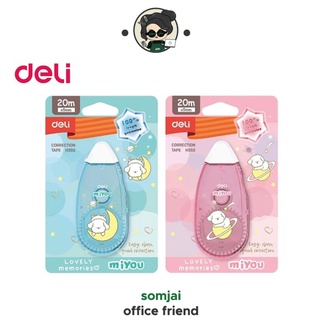 Deli เทปลบคำผิด ขนาด 20m. เขียนทับบนเทปได้ทันทีหลังลบ คละสี  No.H355