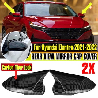 ฝาครอบกระจกมองหลัง คาร์บอนไฟเบอร์ ABS สําหรับ 21-22 Hyundai Elantra 4DR