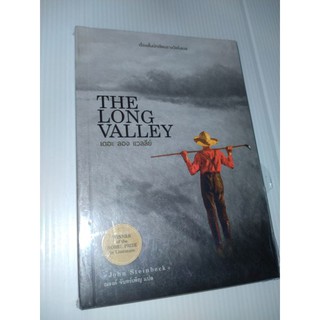 เรื่องสั้นสไตน์เบ็ค : The Long Valley