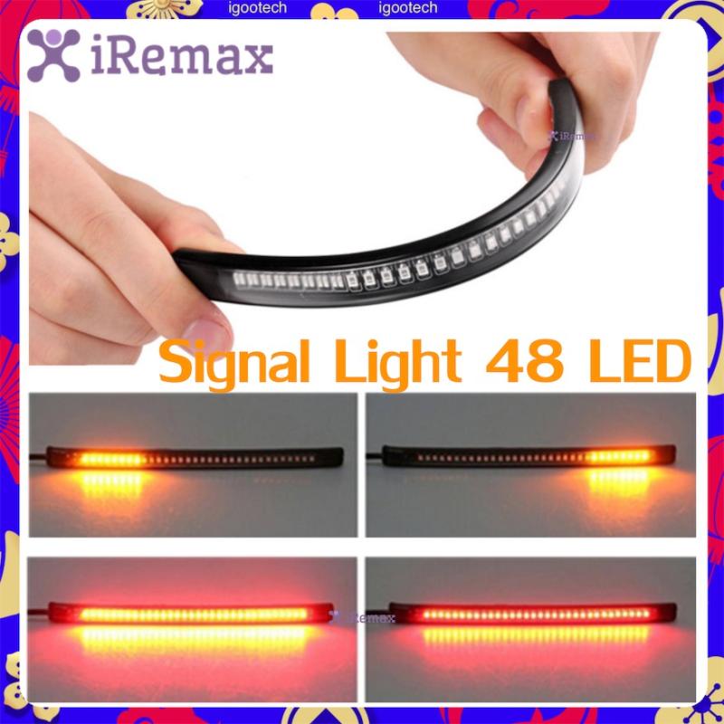 iRemax ไฟท้ายรถจักรยานยนต์ LED 48LED