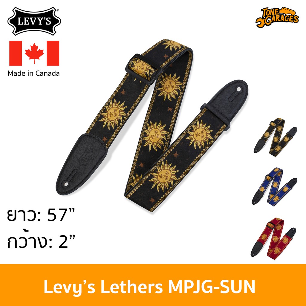 Levy's Leathers MPJG-SUN สายสะพายกีต้าร์ ถักลายพระอาทิตย์ Made in Canada