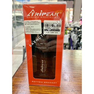 กะโหลก Tripeak Ceramic 4in1 สำหรับ PF30 PF30A BB30 BB30A ขาจาน Shimano