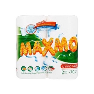 Homehapp  ทิชชูอเนกประสงค์ ชนิด 70 แผ่น MAXMO รุ่น MA42272 (แพ็ค 2 ม้วน)