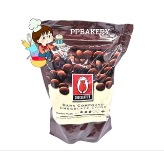 ทิวลิป คอมพาว กระดุมทิวลิป ช็อกโกแลต คอมปาวด์ Tulip Chocolate Compound 1 KG.