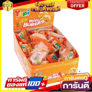 ✨🍟 YUPI MINI BURGER ยูปี้ มินิเบอร์เกอร์ ขนาด 8กรัม/ชิ้น ยกแพ็ค 24ชิ้น GUMMY 🚚✅