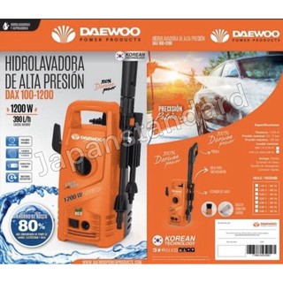 Daewoo เครื่องฉีดน้ำแรงดันสูง1600W รุ่น DAX100-1200  เลขบาร์  011486