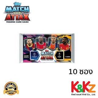 Match Attax 2020/21 Packet 10 Packs  / การ์ดฟุตบอลแมตช์แอทแทค ซองสุ่ม 10 ซอง