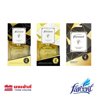 น้ำหอมปรับอากาศ FARCENT ถุงหอม ปรับอากาศ น้ำหอม น้ำหอมปรับอากาศ สไตล์ยุโรป ฟาร์เซ็นท์