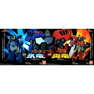BANDAI : SUPER MINI PLA : KING OF BRAVERS GAOGAIGAR 3 : CHORYUJIN [ICE DRAGON] [FIRE DRAGON] สินค้าจาก BANDAI ของแท้100%