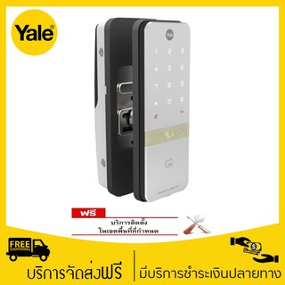 Yale YDR323 Vertical Rim Lock เยลดิจิตอลล็อคหน้าจอกระจกเงา เสริมความปลอดภัย ด้านหลังแนวตั้ง สำหรับประตูไม้