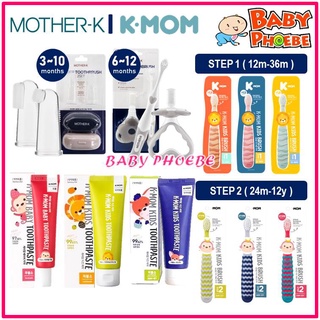 K-mom Kmom แปรงสีฟันสําหรับเด็ก / ยาสีฟันเด็ก / แปรงสีฟันนิ้ว (1 ชิ้น) Ubat Gigi Berus Gigi Kanak Bayi