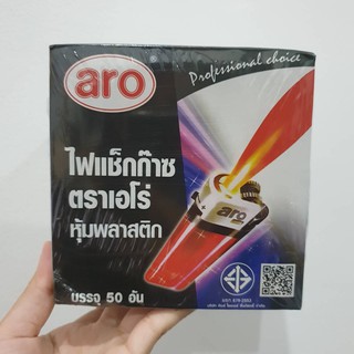 ไฟแช็คก๊าซ หุ้มพลาสติก ตราเอโร่ ยกกล่อง 50ชิ้น กล่องดำ ARO GAS LIGHTER BLACK PVC SHRINK SLEEVE เครื่องใช้ในบ