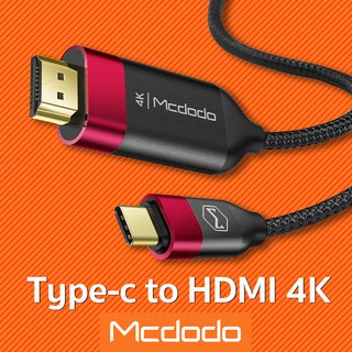 สายภาพ 4K Type-C to HDMI ต่อเข้าทีวี ดูหนัง เล่นเกมส์ เสนองานบนโปรเจ็คเตอร์