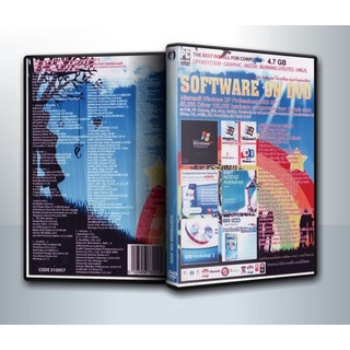 แผ่นโปรแกรมคอมพิวเตอร์ PC Software On DVD ( 1 DVD )