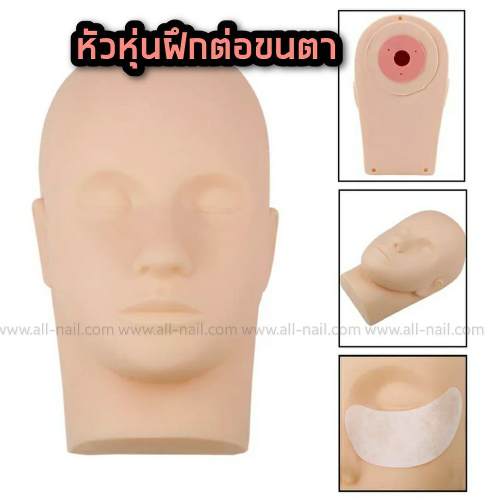 หัวหุ่น หัวหุ่นยาง หัวหุ่นฝึกต่อขนตา สักคิ้ว สักปาก [สินค้าพร้อมส่งจากไทย]