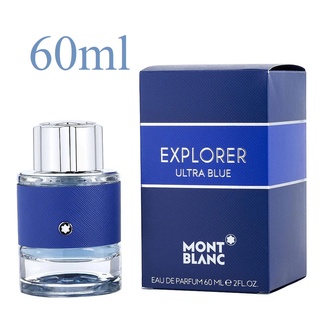 MONT BLANC EXPLORER ULTRA BLUE EDP 60ml