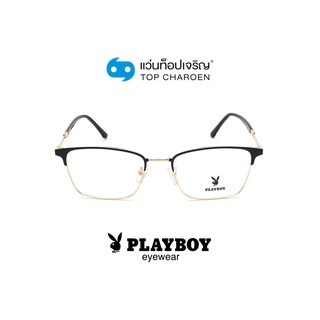 PLAYBOY แว่นสายตาวัยรุ่นทรงเหลี่ยม PB-35961-C1 size 54 By ท็อปเจริญ