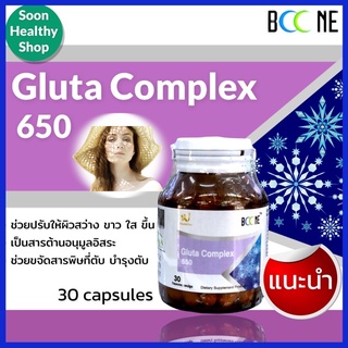 Boone Gluta complex 650 mg 30 capsules Boone