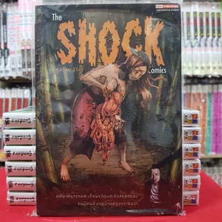 The SHOCK Comics ตุลาคม 2561 หนังสือการ์ตูน มังงะ มือหนึ่ง smm