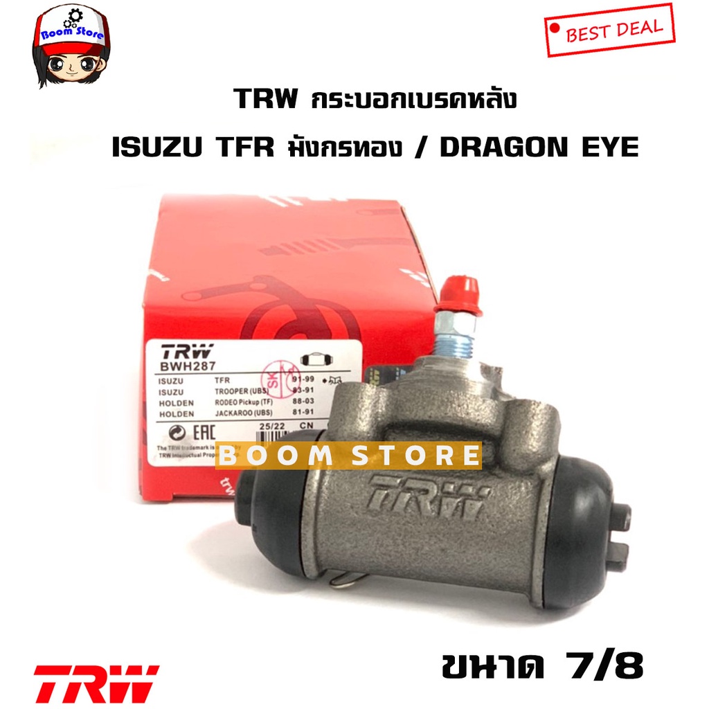 TRW กระบอกเบรกหลัง ISUZU TFR DRAGON EYE POWER ขนาด 7/8 ซ้าย/ขวาใช้เท่ากัน  BWH287