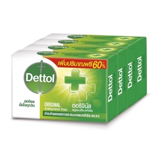 สบู่เดทตอลฆ่าเชื้อโรค สูตรออริจินอล ขนาด 100 g แพค 4 ก้อน Dettol Soap