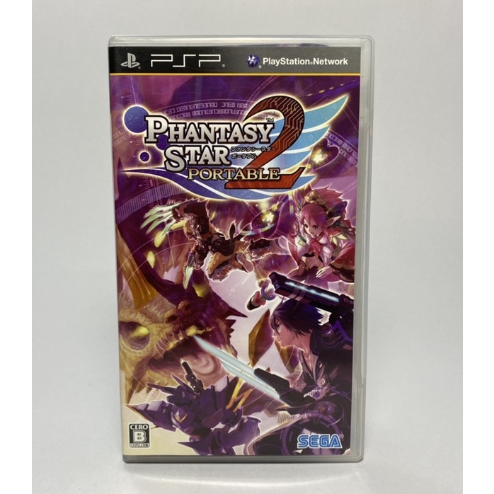 PSP : Phantasy Star Portable 2