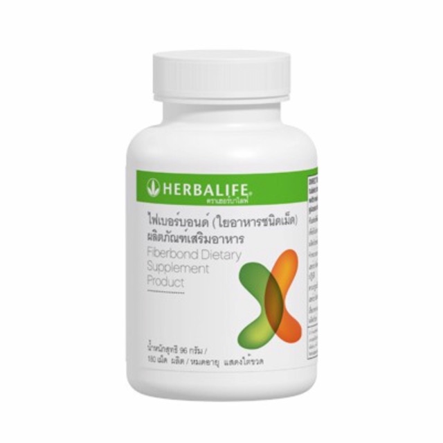 Fiber Bond (ไฟเบอร์ บอนด์) herbalife 180เม็ด
