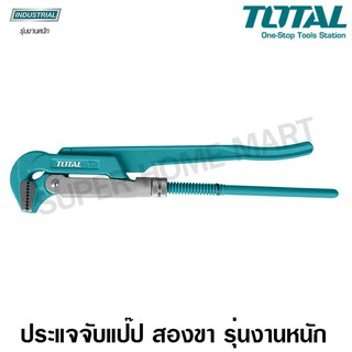 Total กุญแจจับแป๊ปขาคู่ ขนาด 1 นิ้ว รุ่น THT172011 ( Pipe Wrench ) จับแป๊ป ประแจจับท่อ ประแจคอม้า