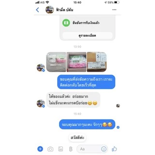 มะพร้าวแก้ว เกรดB เคี้ยวมัน หนึบ ปริมาณ 200 กรัม