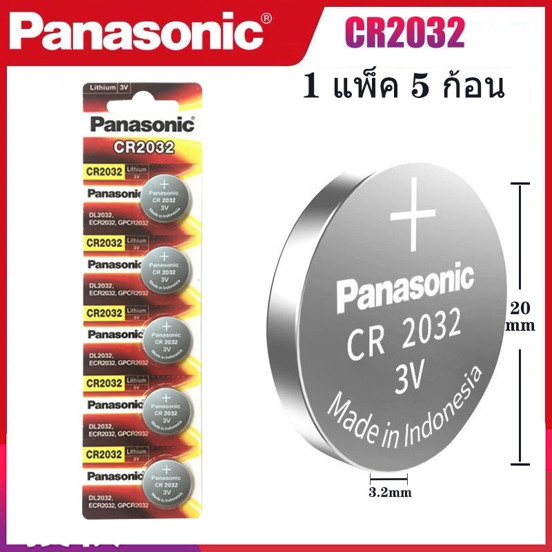 Panasonic ถ่านกระดุม lithium CR2032 3V(1 แพ็ค 5 ก้อน) ถ่านนาฬิกา เครื่องคิดเลข Calcuator Battery cr2032 PANASONIC 2032