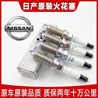 Nissan นำเข้าหัวเทียน iridium platinum Xuan Yi Tian Lai Qi Jun Tiida Qashqai Jinke Bluebird Sunshine Qichen