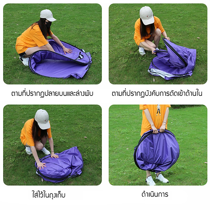 ห้องน้ำ อาบน้ำ เปลี่ยนเสื้อผ้า แคมป์ปิ้ง ย้ายห้องน้ํา เต๊นท์ส้วมพกพา