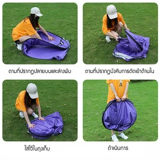 ห้องน้ำ อาบน้ำ เปลี่ยนเสื้อผ้า แคมป์ปิ้ง ย้ายห้องน้ํา เต๊นท์ส้วมพกพา