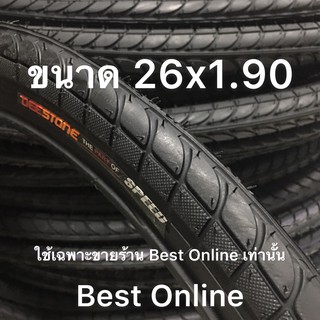 ยาง 26x1.90 (50-559) Deestone ยางนอก ยางในจักรยาน จักรยาน ยางจักรยาน เสือภูเขา จักรยานแม่บ้าน รถแม่บ้าน ยาง26" ขายส่ง