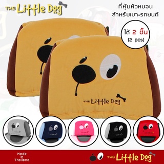 The Little Dog หุ้มหัวหมอน 2 ชิ้น สำหรับเบาะรถยนต์ หัวหมอนเบาะรถยนต์ Headrest Cover ผ้า Poly Velour ปักลายการ์ตูน |