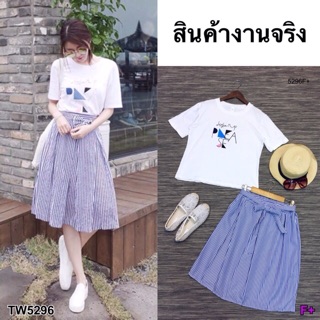 Ste 2 ชิ้น  เสื้อยืดสกรีนลายตัวหนังสือ + กระโปรง