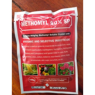 แลนเนท ยาเบือ ยาเบื่อ ฆ่าเพลี้ย หนอน METHOMYL 90% (เมโทมิล)สีขาว