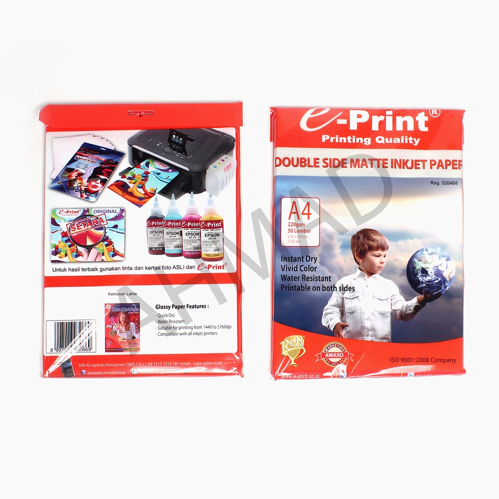 E-Print Double Side Matte Inkjet Paper A4 220gsm (210 x 297mm) [KIDS AND BALLS]