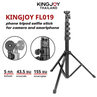 Kingjoy FL019 Tripod Selfiestick for Camera &amp; Smartphone ขาตั้งกล้อง ไม้เซลฟี่ ขาตั้งกล้องมือถือ ขาตั้งโทรศัพท์ พกพาง่าย