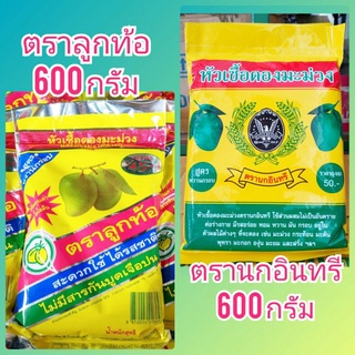 หัวเชื้อดองมะม่วง ตรานกอินทรี ตราลูกท้อ 600 กรัม ( เชื้อดองมะม่วง ผงดองมะม่วง ดองมะม่วง ดองผลไม้ ผลไม้ดอง มะม่วงดอง )