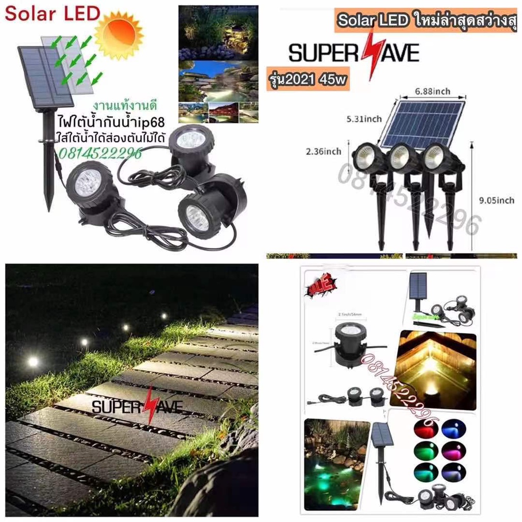 งานดีถูกที่สุด)solarใต้น้ำ ip68กันน้ำ100%โซล่าเซลล์และไฟส่องต้นไม้ค่าไฟ0บาทLEDกันน้ำip68 3x18W 3x15W - รูปที่ 2