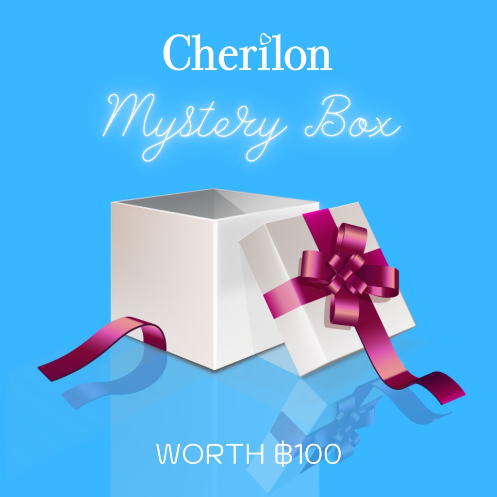 [ พิเศษสุดคุ้ม ฿100 ] Cherilon Mystery Box กล่องสุ่ม ผลิตภัณฑ์ เชอรีล่อน + Cherilon Selected มูลค่าไม่ต่ำกว่า 100 บาท