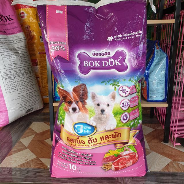 อาหารลูกสุนัข4เดือน-สุนัขพันธุ์เล็ก ขนาด 10 กิโล | Shopee Thailand