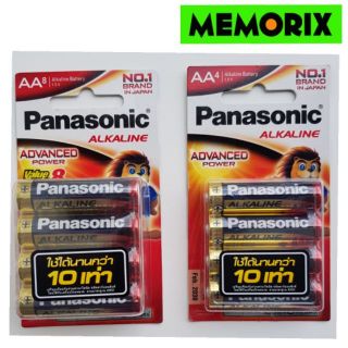 ถูกที่สุด ของแท้ Orignal AA, AAA ถ่านอัลคาไลน์ Panasonic Alkaline Battery