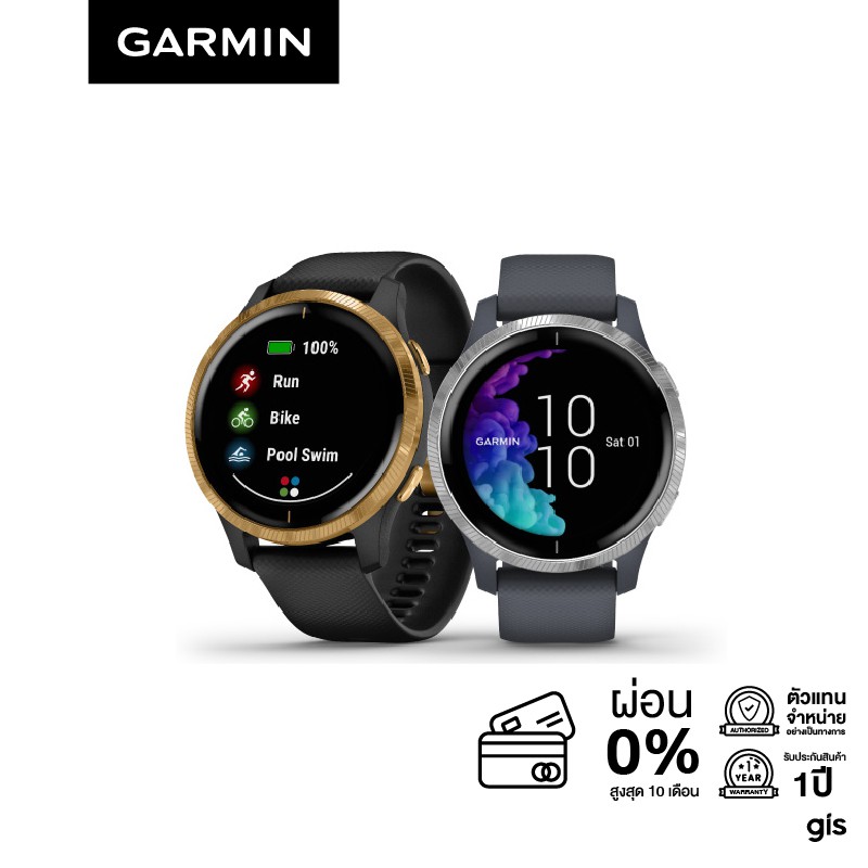 Garmin VENU รับประกันศูนย์ไทย 1 ปี นาฬิกาสมาร์ทวอช garmin_official