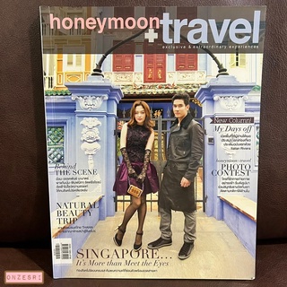 นิตยสาร honeymoon+travel No.125 : 2012  ปก อ๋อม-อรรคพันธ์ นะมาตร์ &amp; แก้มบุ๋ม-ปรียาดา สิทธาไชย - Singapore