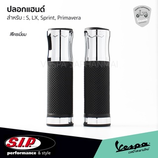 🔥โปรโมชั่น 🔥 ปลอกแฮนด์ SIP งานแท้ สีโครเมี่ยม สำหรับ เวสป้า …