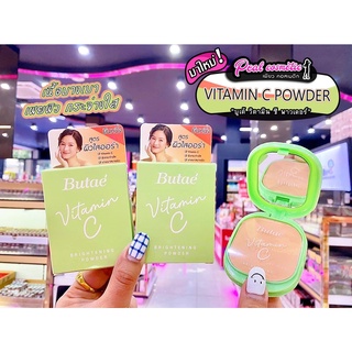 📣เพียวคอส📣Butae Vitamin C Brightening Powder บูเต้ วิตามิน ซี พาวเดอร์ (ตลับเขียว)(เลือกเบอร์)